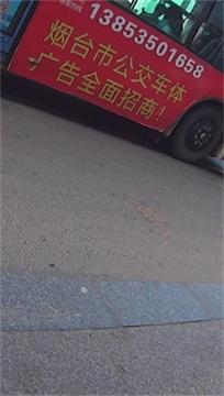 编号4012